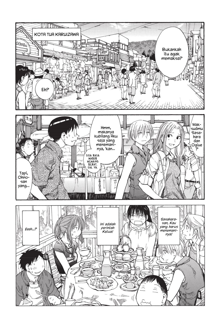 Genshiken – The Society for the Study of Modern Visual Culture Chapter 45 Gambar 4