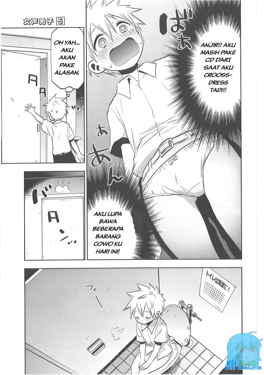 Josei Danshi Chapter 27 Gambar 14