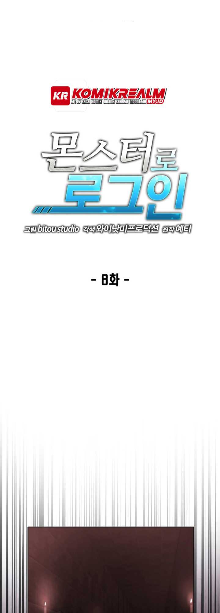 Baca Manhwa Logging in as a Monster Chapter 8 Gambar 2
