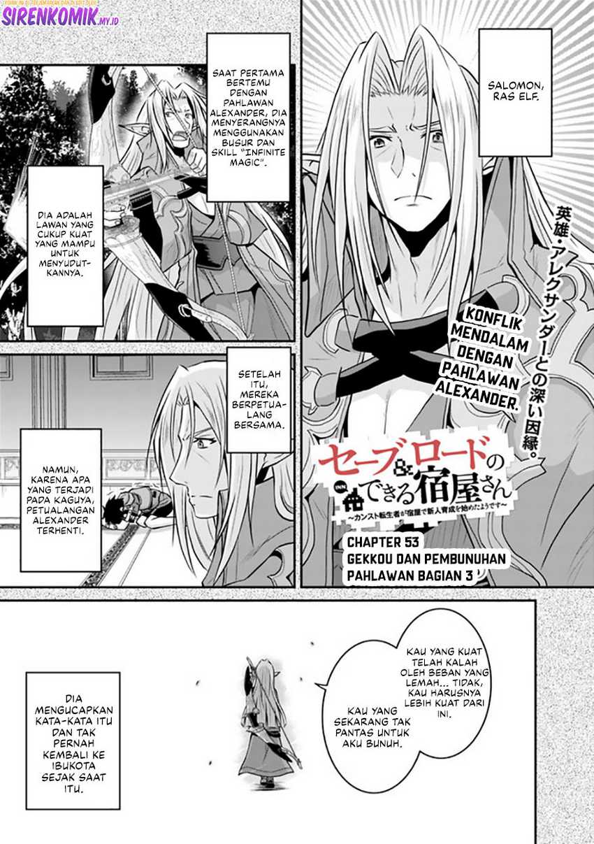 Baca Manga Save & Load no Dekiru Yadoya-san Chapter 52 Gambar 2