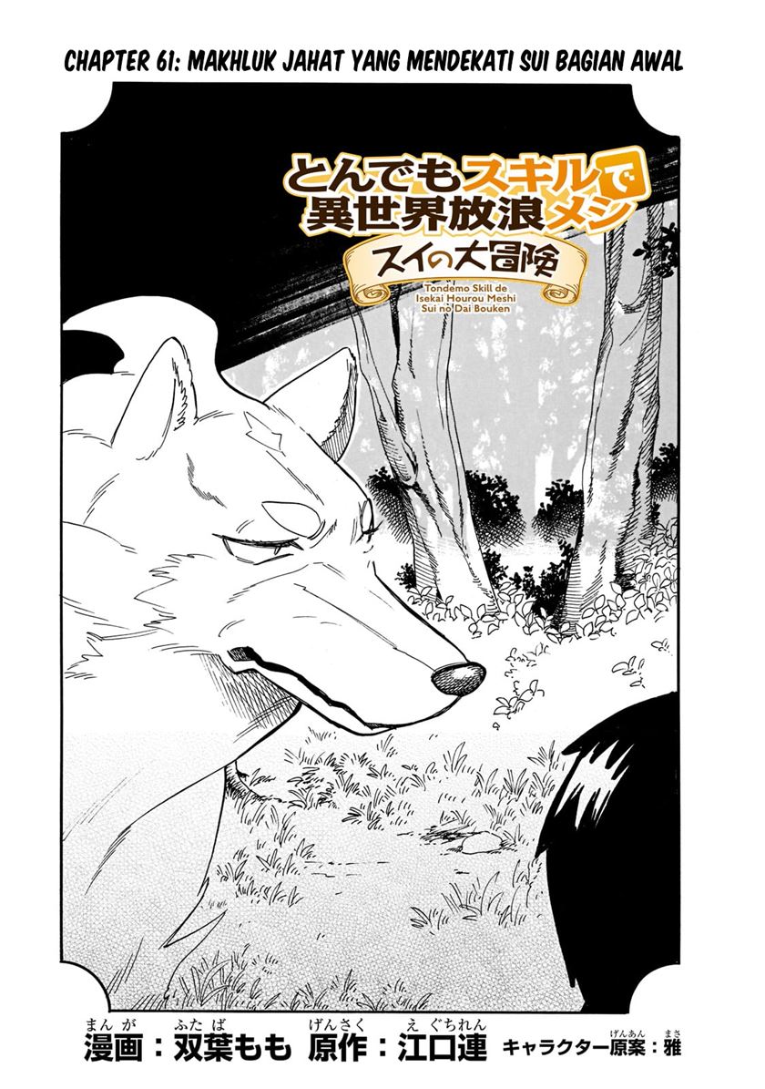 Baca Manga Tondemo Skill de Isekai Hourou Meshi: Sui no Daibouken Chapter 61 Gambar 2