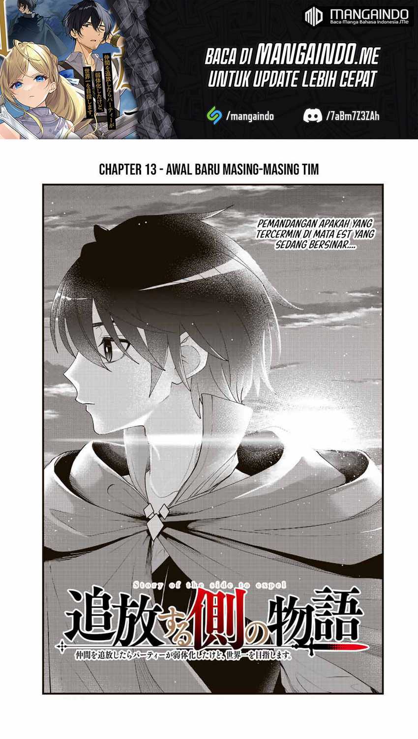 Baca Manga Tsuihou suru Gawa no Monogatari Chapter 13 Gambar 2