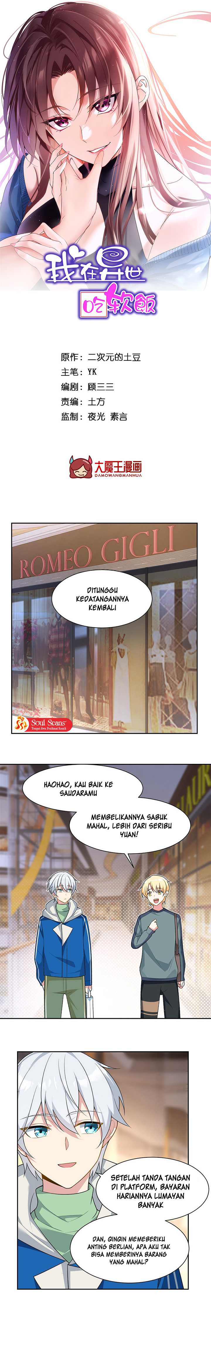 Baca Manhua I Eat Soft Rice in Another World Chapter 23 Gambar 2