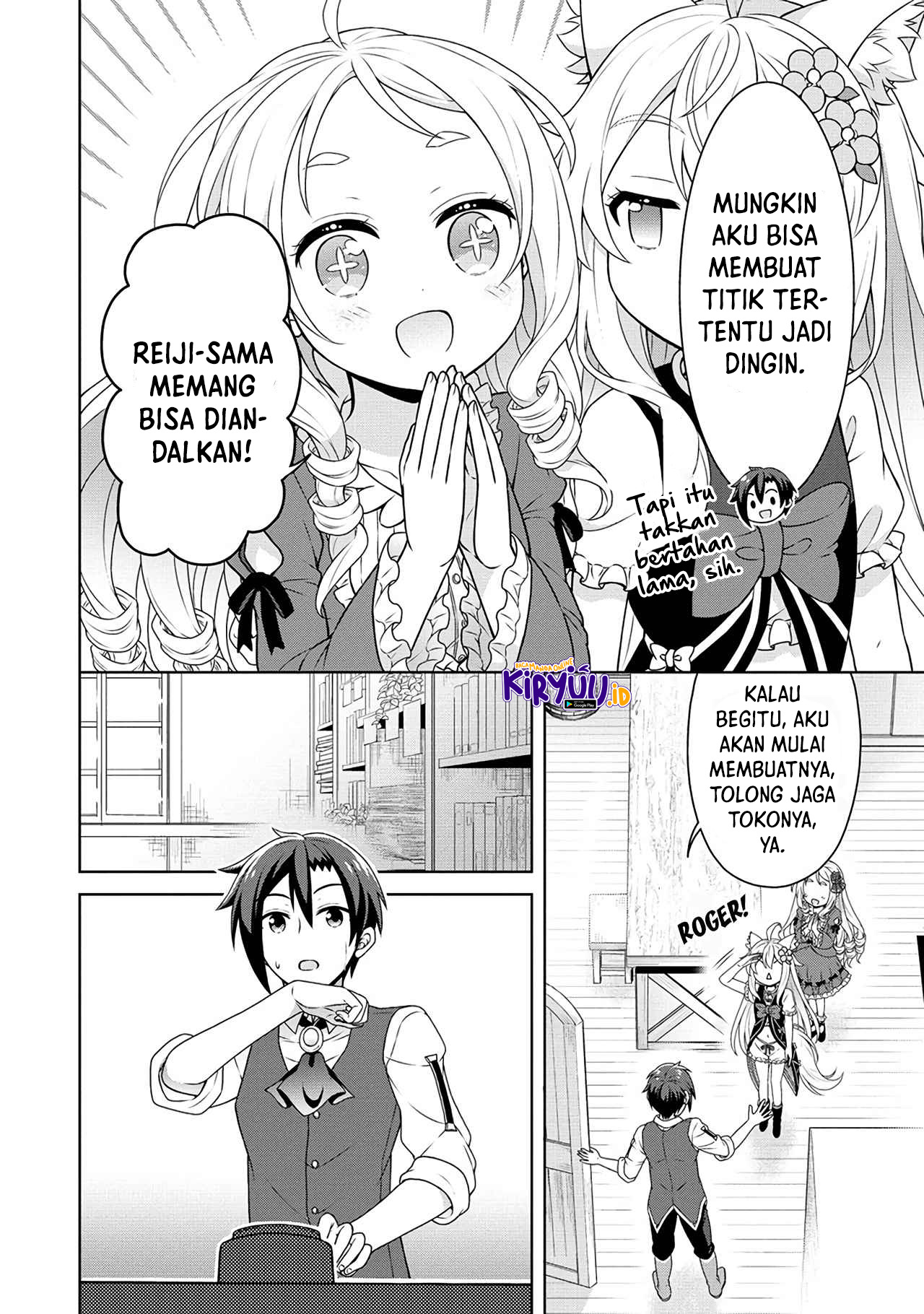 Cheat Kusushi no Slow Life: Isekai ni Tsukurou Drugstore Chapter 46 Gambar 27