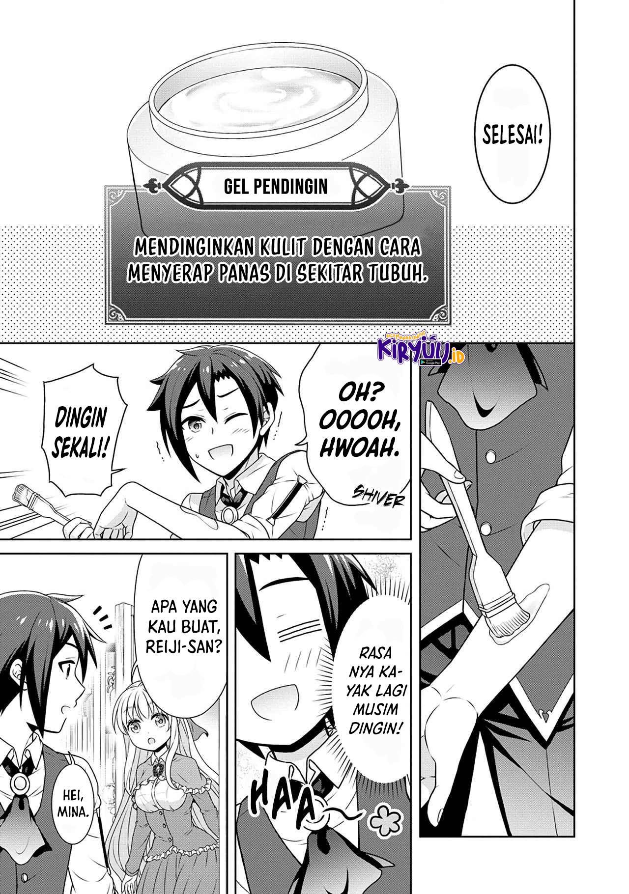 Cheat Kusushi no Slow Life: Isekai ni Tsukurou Drugstore Chapter 46 Gambar 28