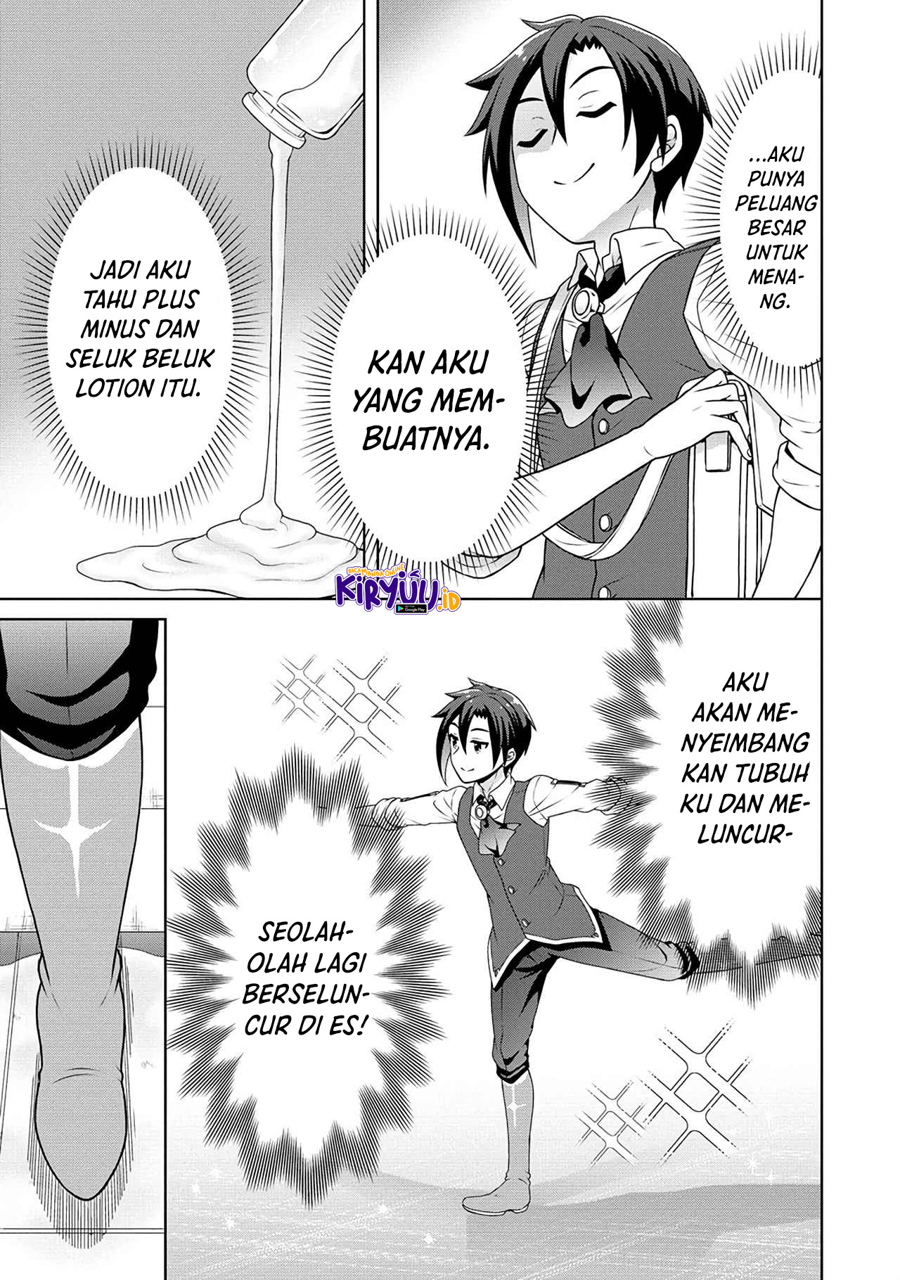 Cheat Kusushi no Slow Life: Isekai ni Tsukurou Drugstore Chapter 46 Gambar 8