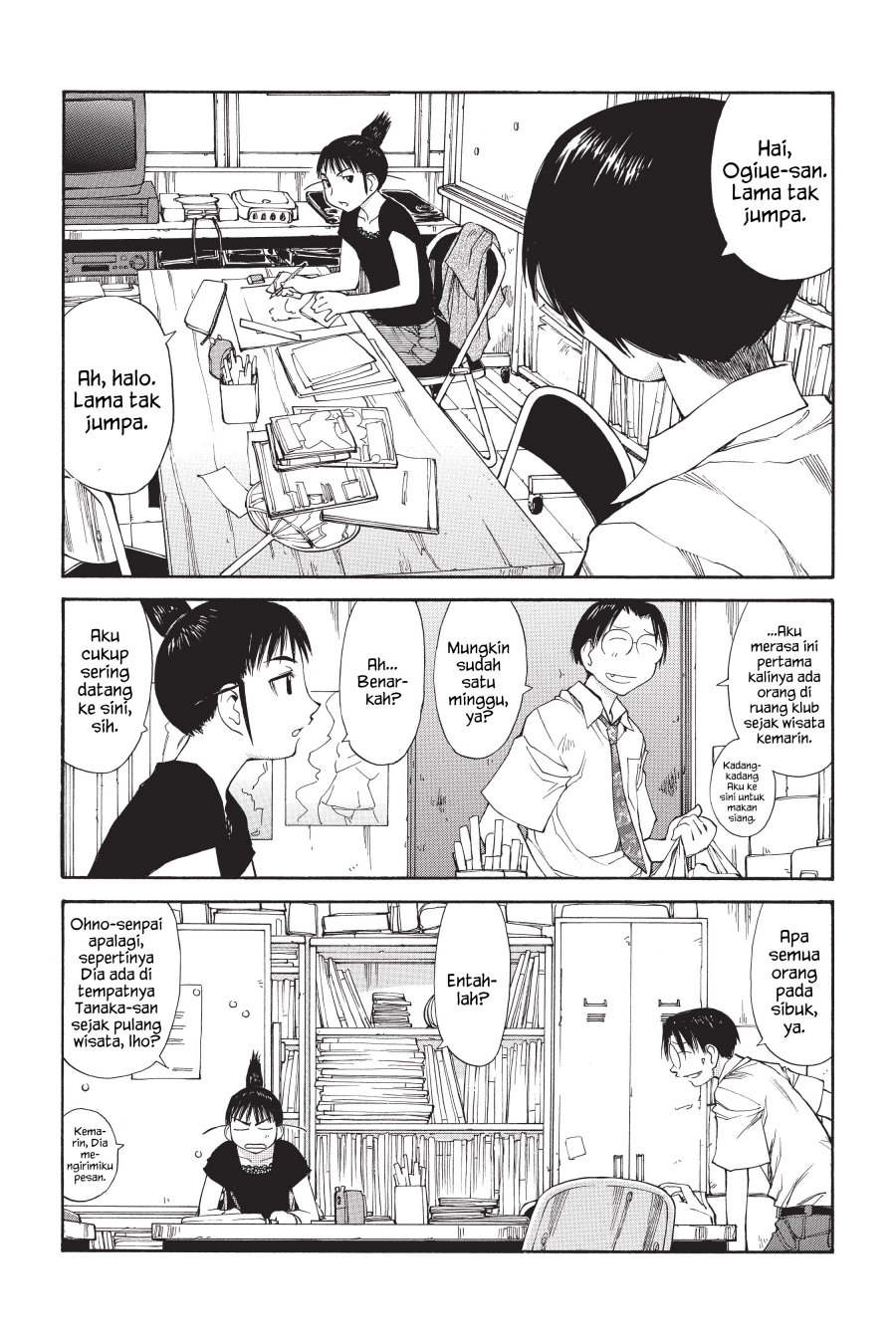 Genshiken – The Society for the Study of Modern Visual Culture Chapter 47 Gambar 31