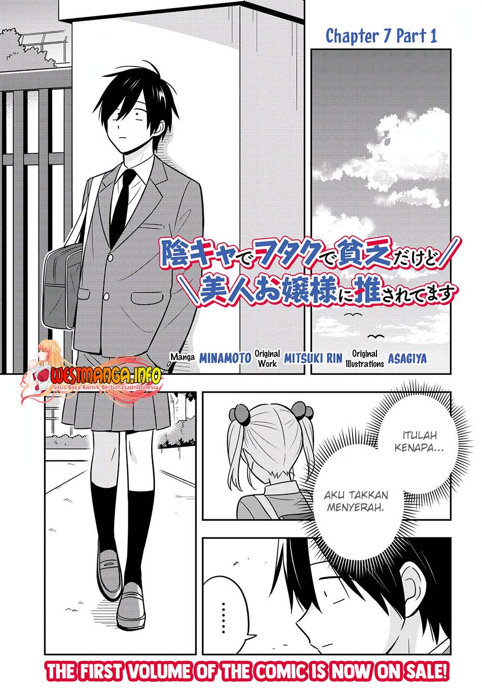 Baca Manga Inkya de Wotaku de Binbou Dakedo Bijin Ojou-sama ni Osaretemasu Chapter 7.1 Gambar 2