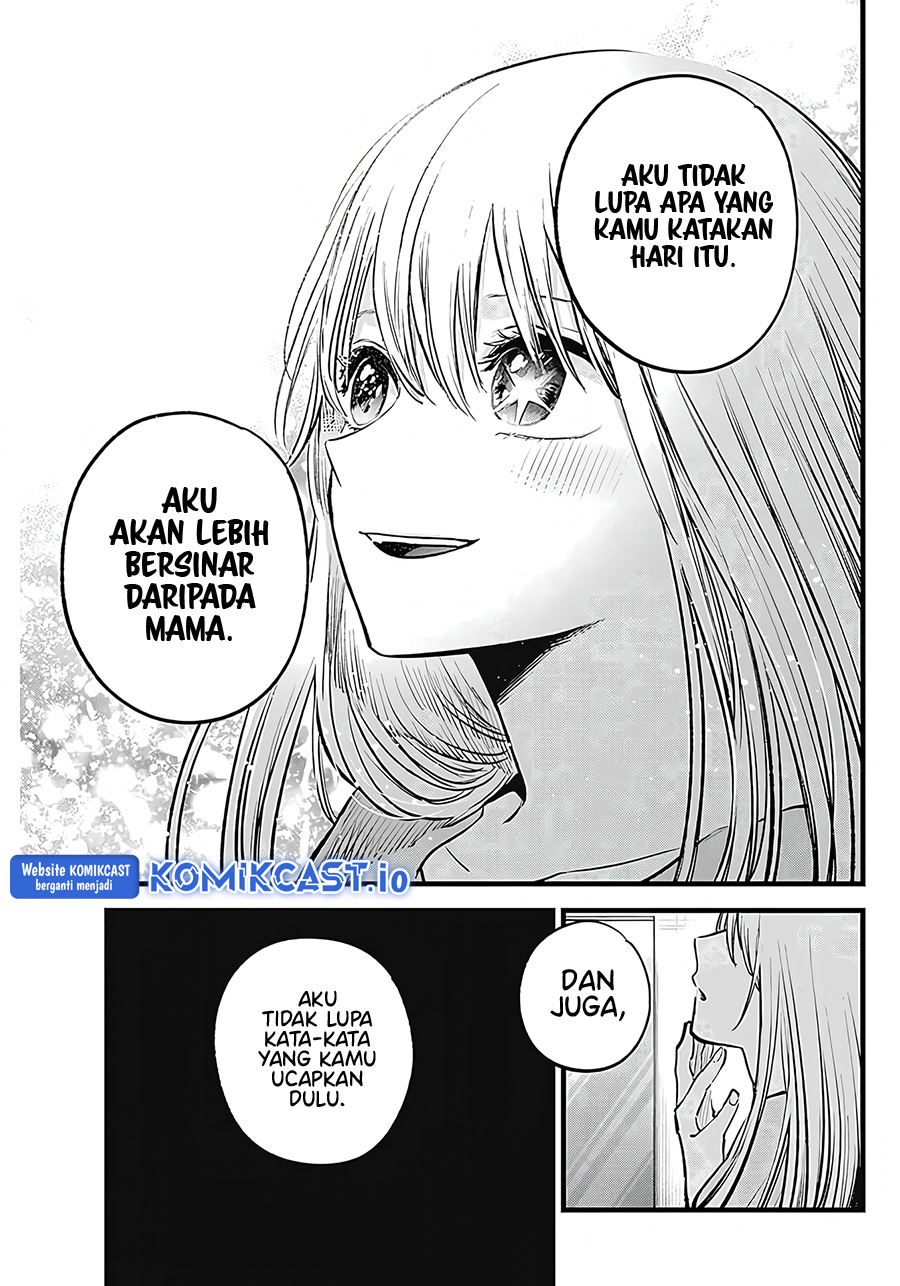 Oshi no Ko Chapter 123 Gambar 18