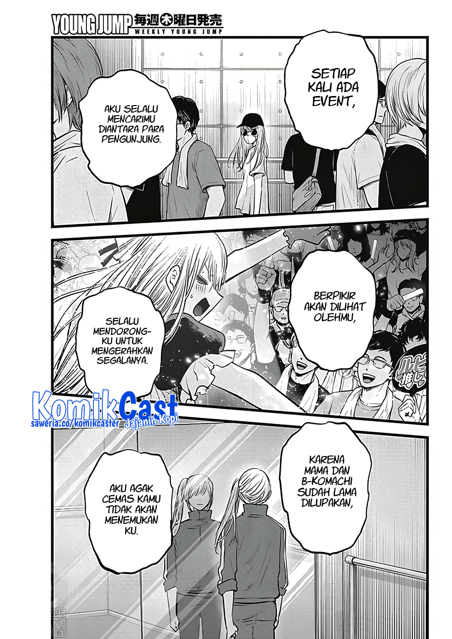 Oshi no Ko Chapter 123 Gambar 4