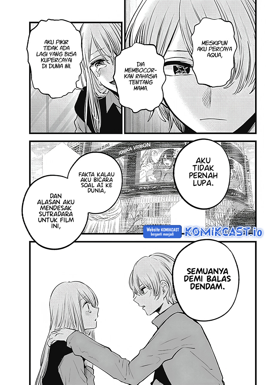 Oshi no Ko Chapter 123 Gambar 6