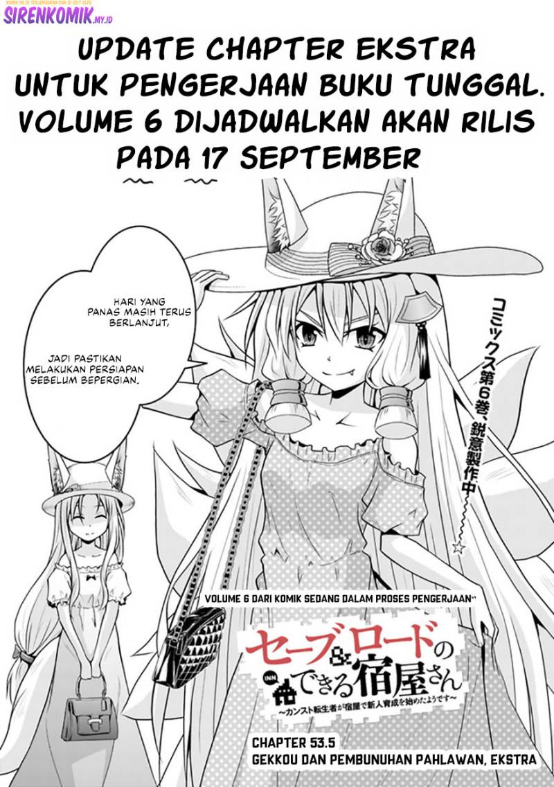 Baca Manga Save & Load no Dekiru Yadoya-san Chapter 53.5 Gambar 2