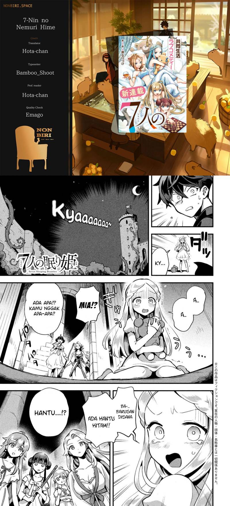 Baca Komik 7-Nin no Nemuri Hime  Chapter 10 Gambar 1