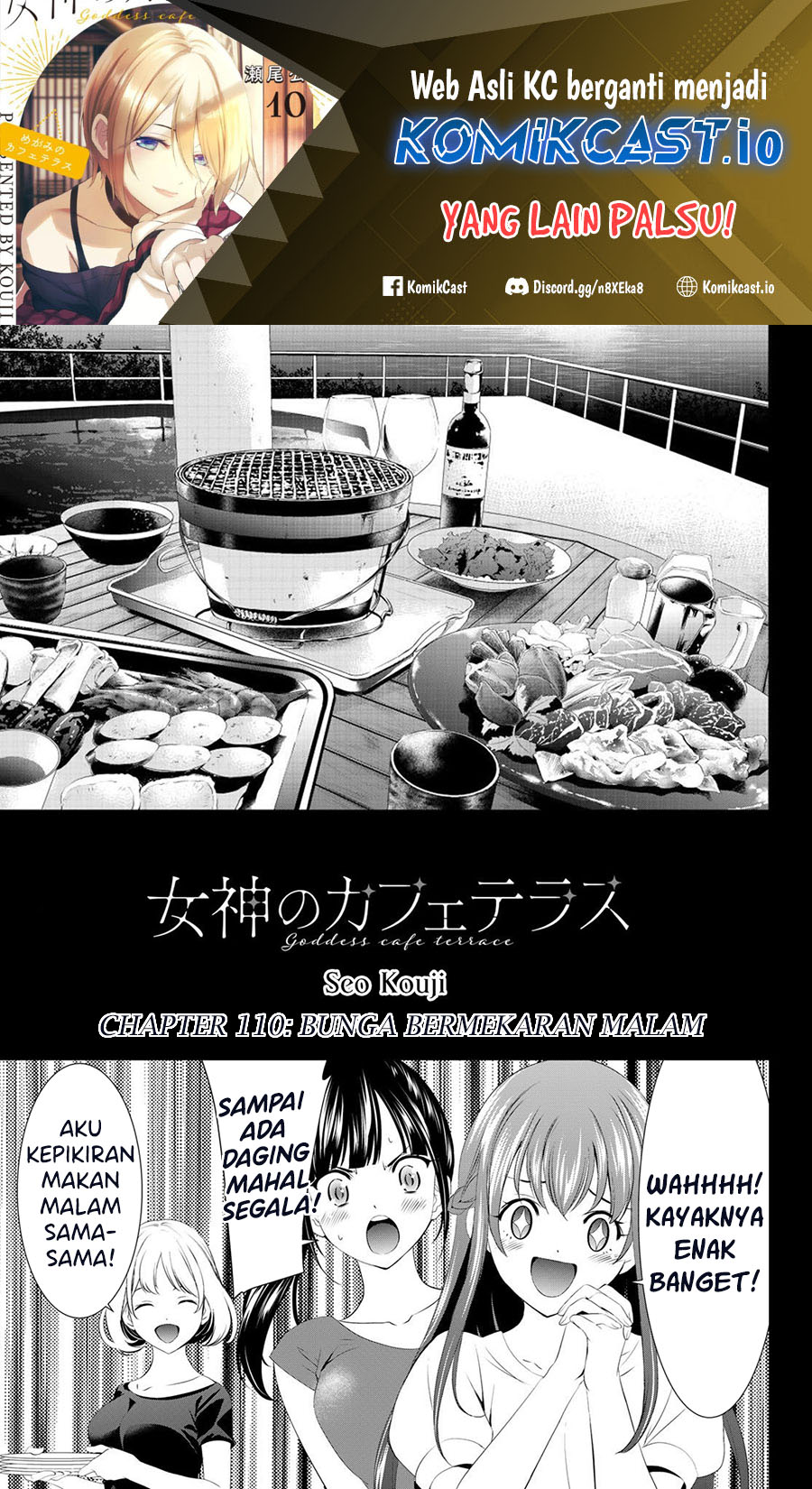 Baca Manga Megami no Kafeterasu (Goddess Café Terrace) Chapter 110 Gambar 2