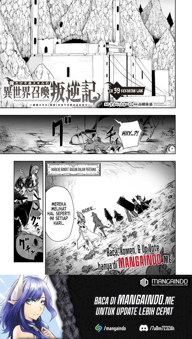 Baca Manga Ore dake Fuguu Skill no Isekai Shoukan Hangyakuki Chapter 39 Gambar 2