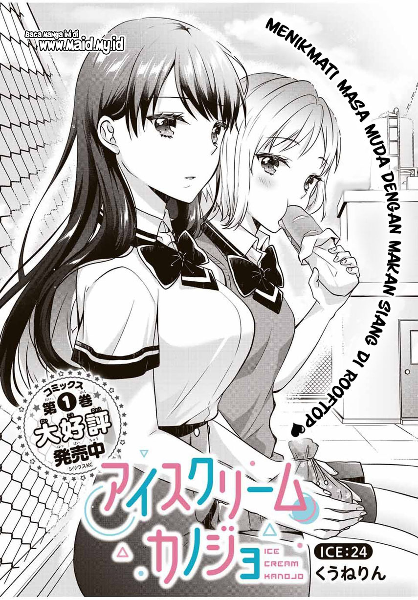 Ice Cream Kanojo Chapter 24 Gambar 3