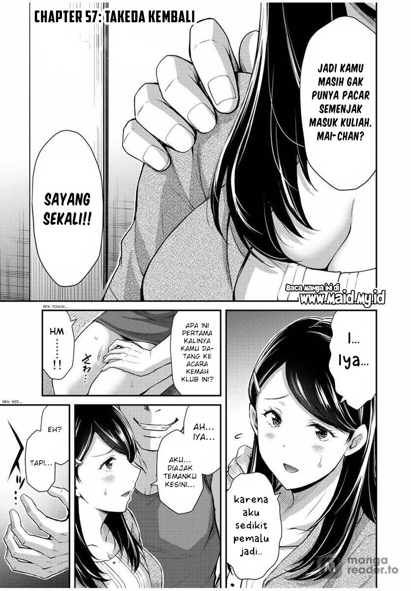 Guilty Circle Chapter 57 Gambar 3