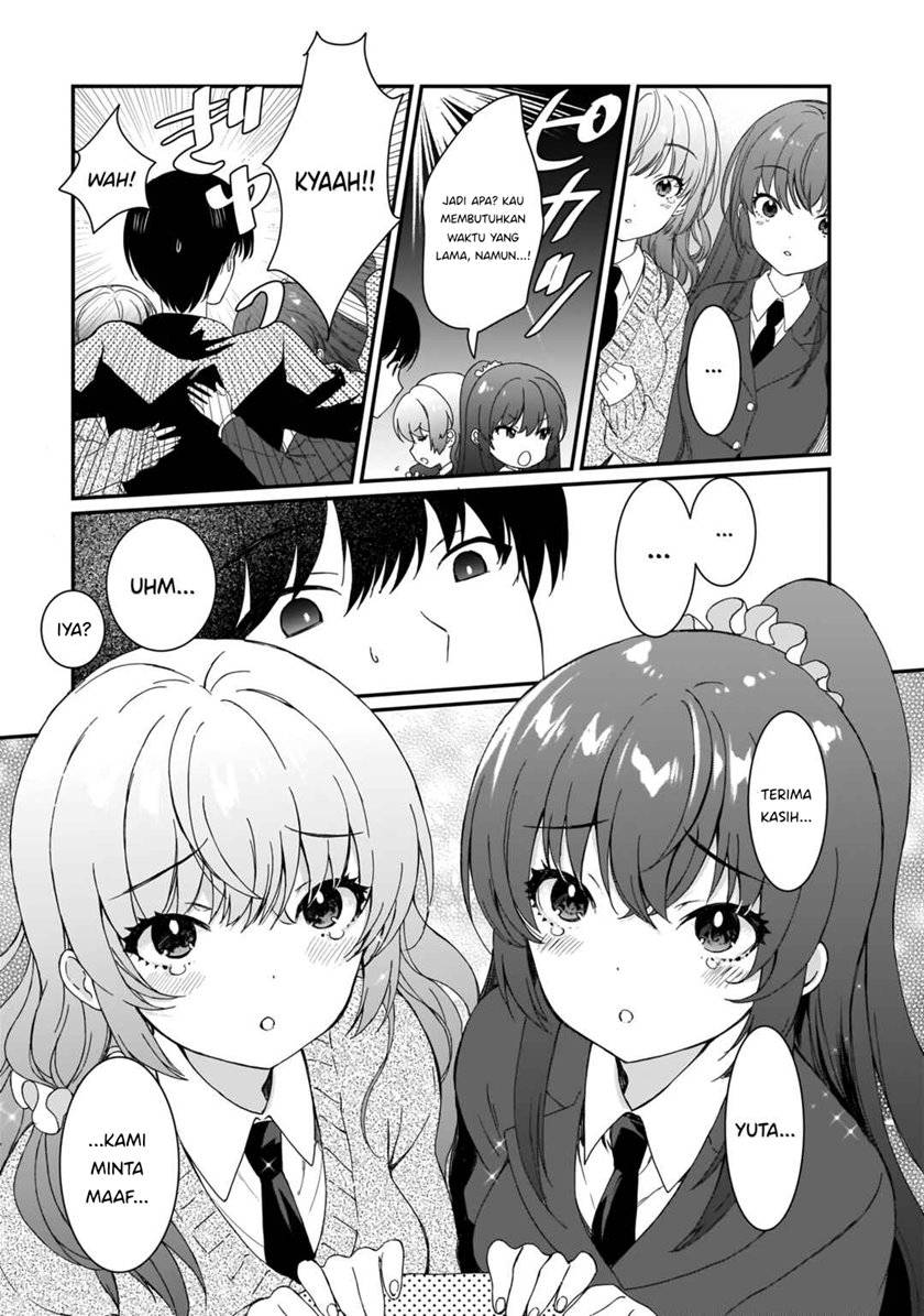 Futago no Onnanoko wo “Wakaraseru” Anthology Chapter 7 Gambar 14