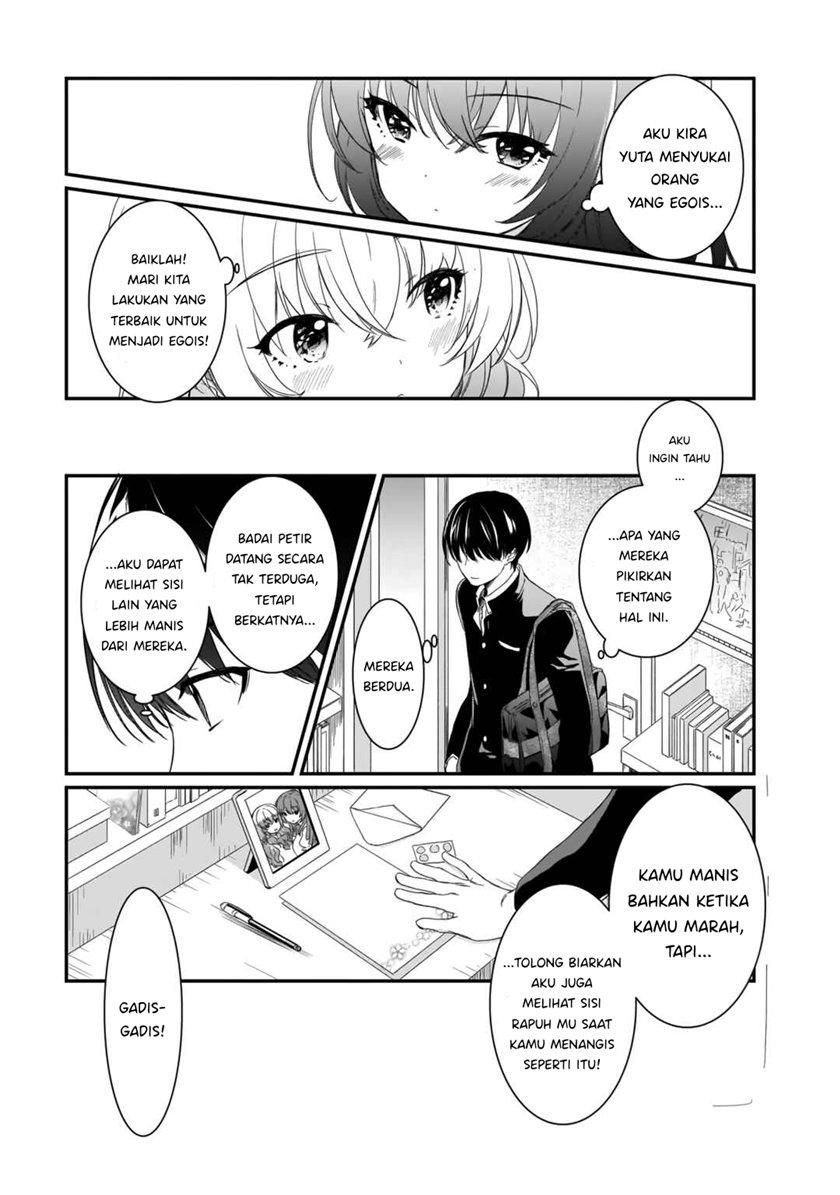 Futago no Onnanoko wo “Wakaraseru” Anthology Chapter 7 Gambar 16