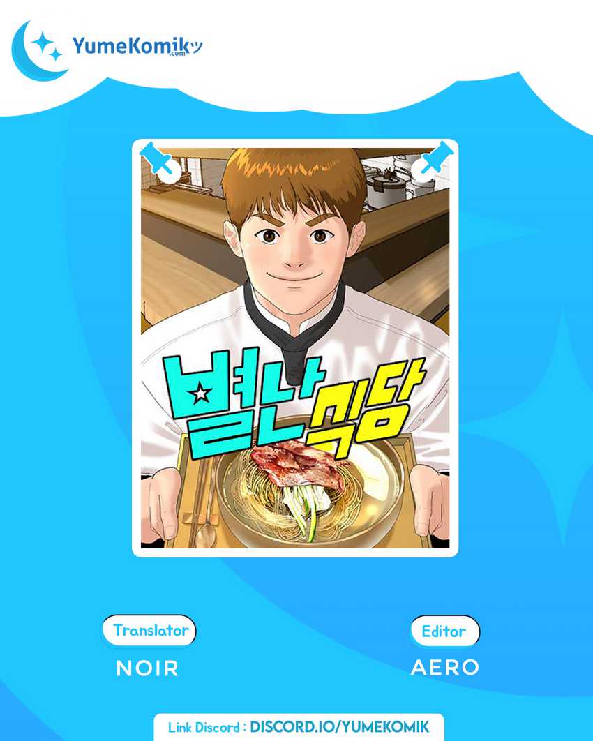 Baca Komik Special Restaurant Chapter 6 Gambar 1