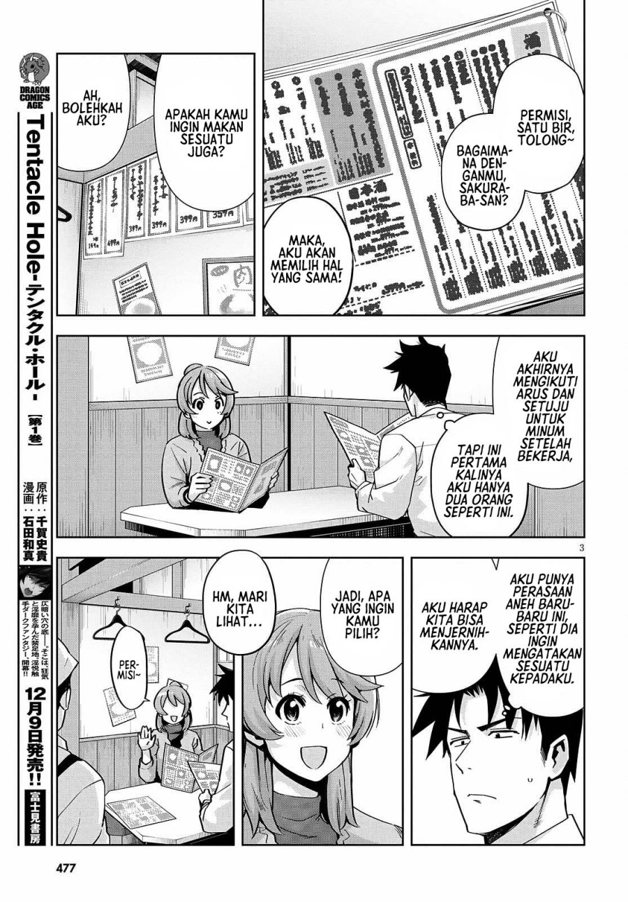 Kuro Gyaru-san ga Kuru! Chapter 20 Gambar 5