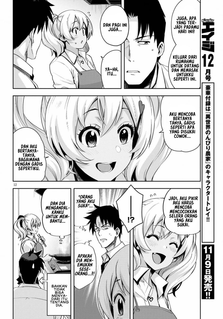 Kuro Gyaru-san ga Kuru! Chapter 19 Gambar 15