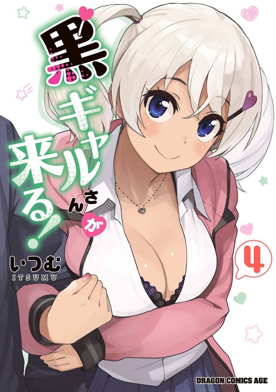 Kuro Gyaru-san ga Kuru! Chapter 17 Gambar 21