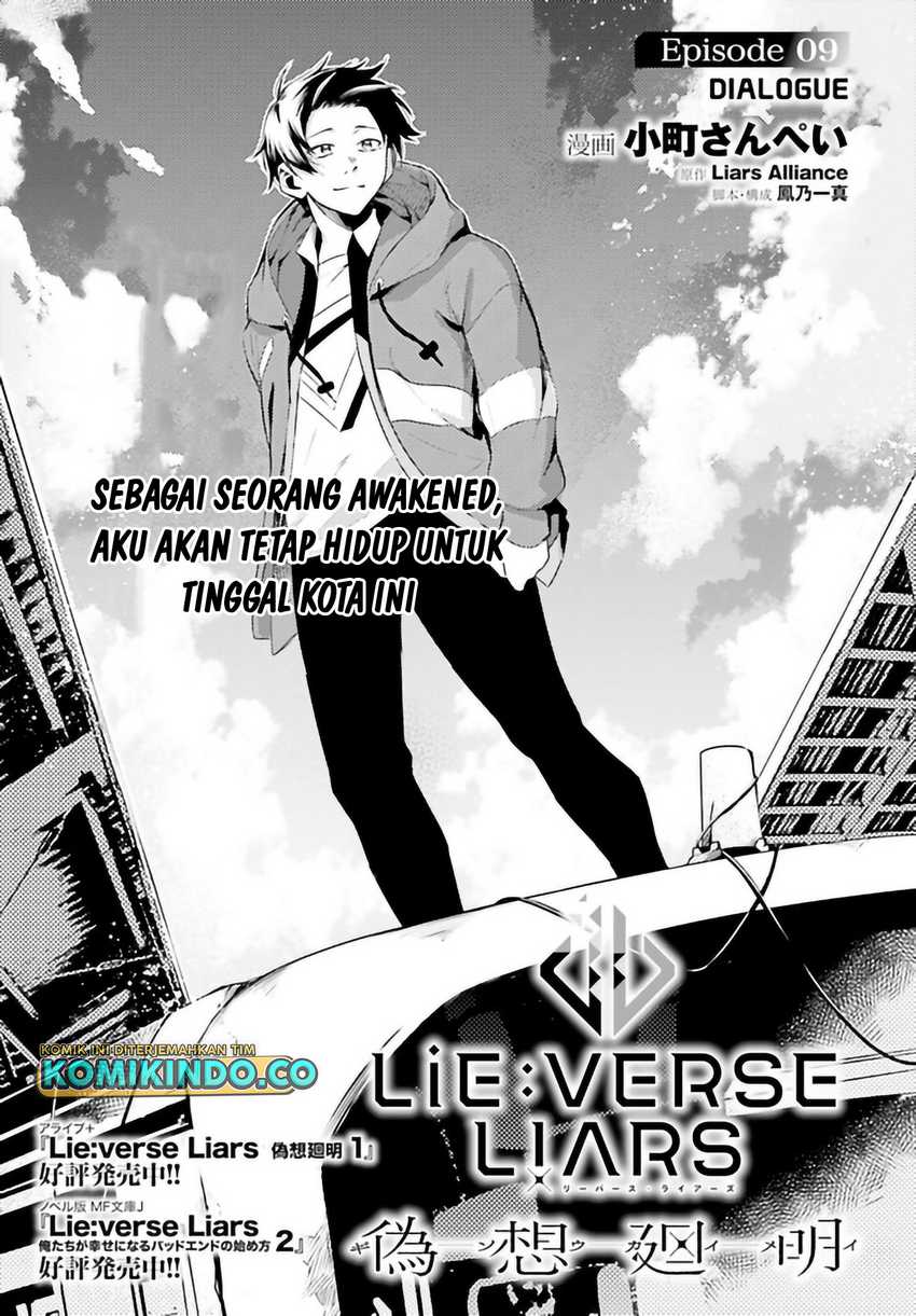 LieVerse Liars Chapter 9.1 Gambar 4