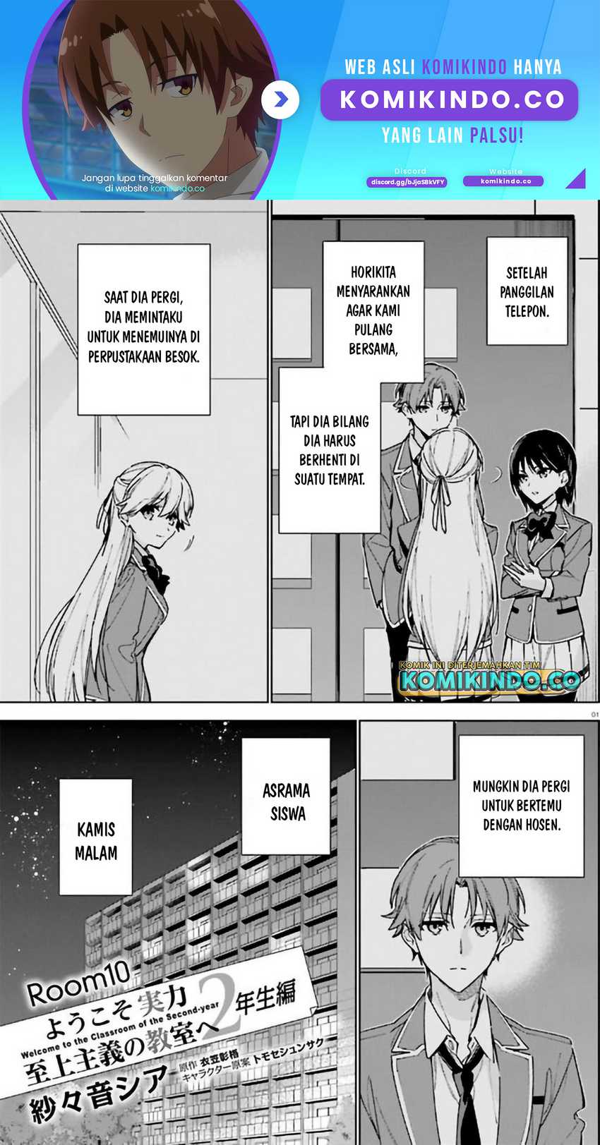 Baca Manga Youkoso Jitsuryoku Shijou Shugi no Kyoushitsu e: 2-nensei-hen Chapter 10 Gambar 2