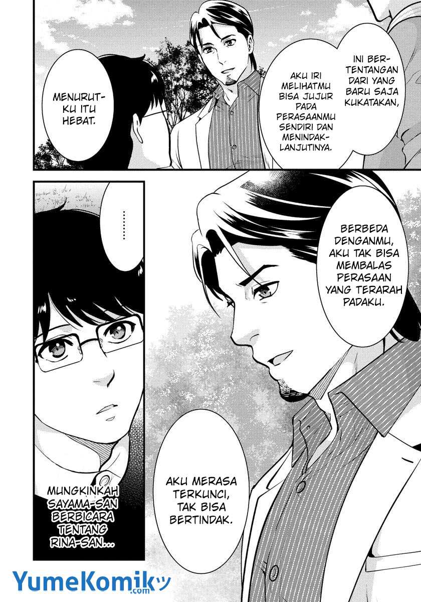 Saenai Riman to Yankee Joshi Kousei Chapter 26 Gambar 13