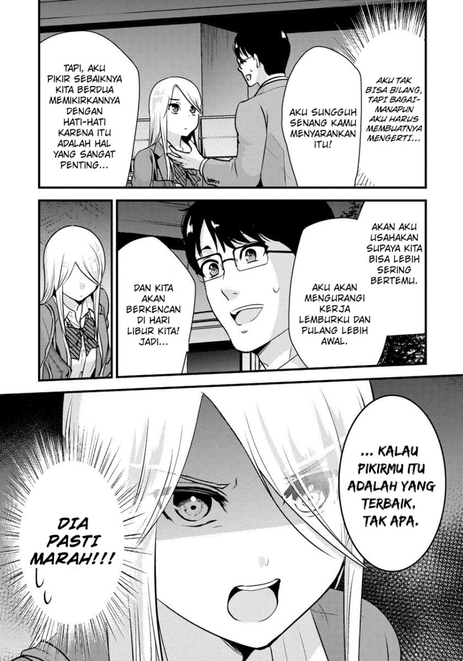 Saenai Riman to Yankee Joshi Kousei Chapter 25 Gambar 6