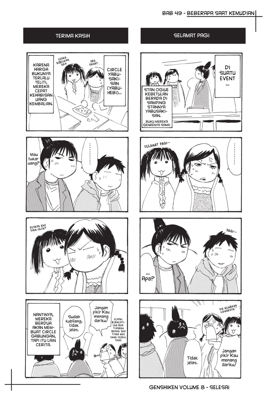 Genshiken – The Society for the Study of Modern Visual Culture Chapter 49 Gambar 35