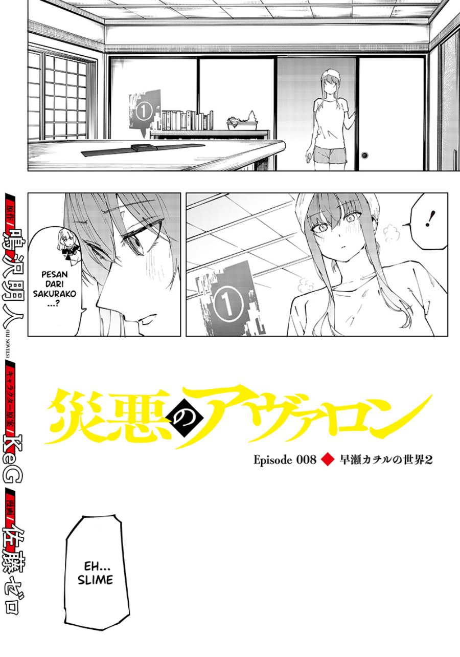 Baca Manga Saiaku no Avalon Chapter 8 Gambar 2