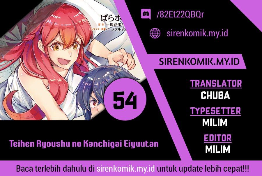 Baca Komik Teihen Ryoushu no Kanchigai Eiyuutan Chapter 54 Gambar 1