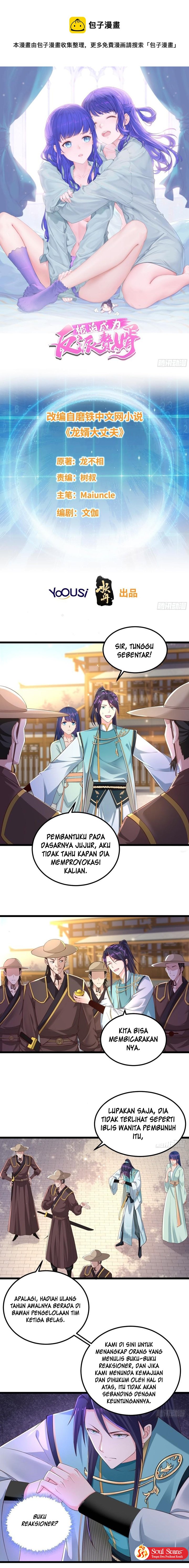 Baca Manhua Forced To Become the Villain’s Son-in-law Chapter 257 Gambar 2