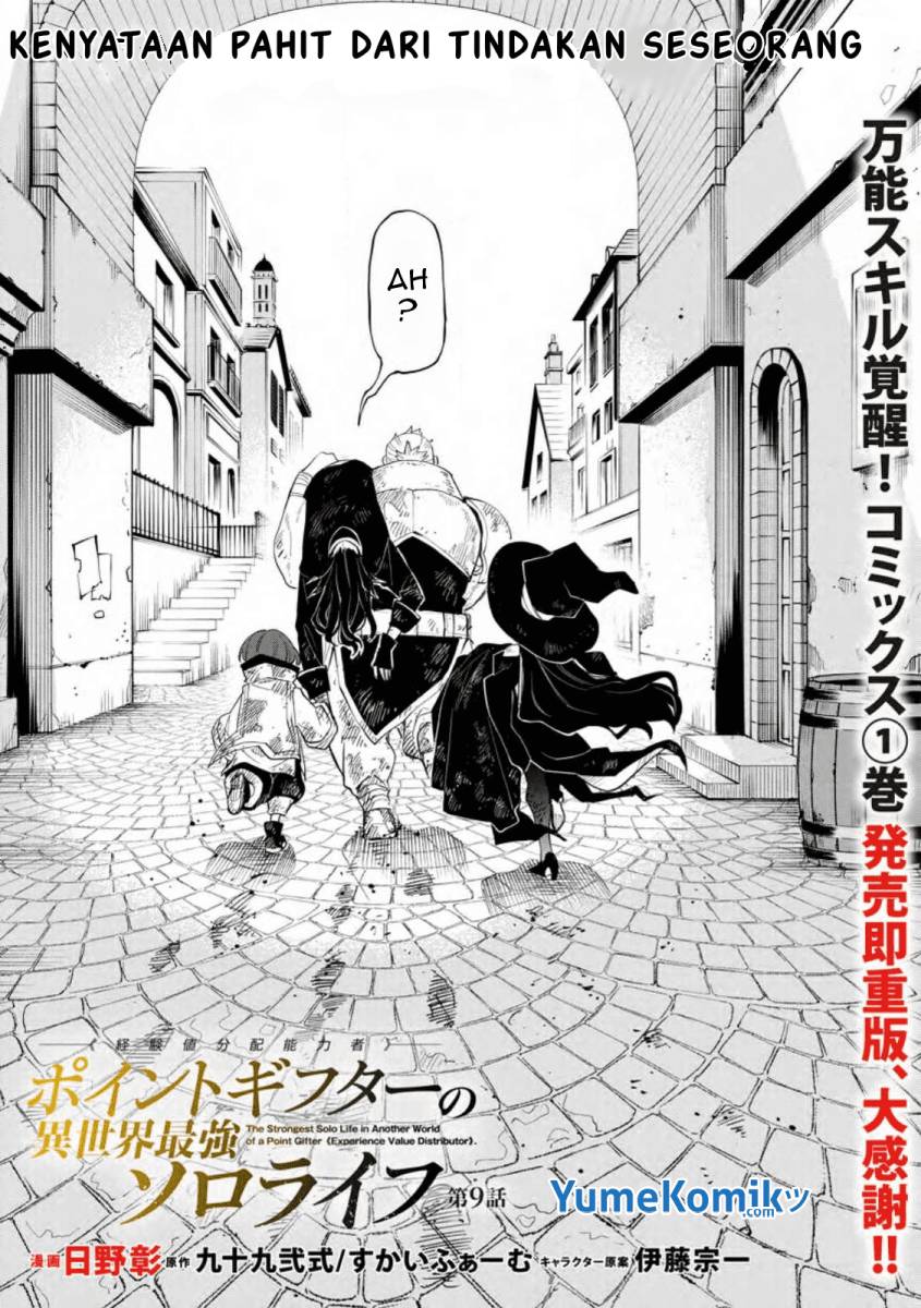 Point Gifter Keikenchi Bunpai Nouryokusha no Isekai Saikyou Solo Life Chapter 9 Gambar 4