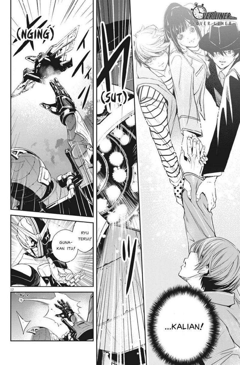 Kamen Rider W: Fuuto Tantei Chapter 64 Gambar 13