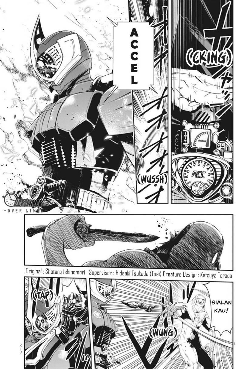 Baca Manga Kamen Rider W: Fuuto Tantei Chapter 64 Gambar 2