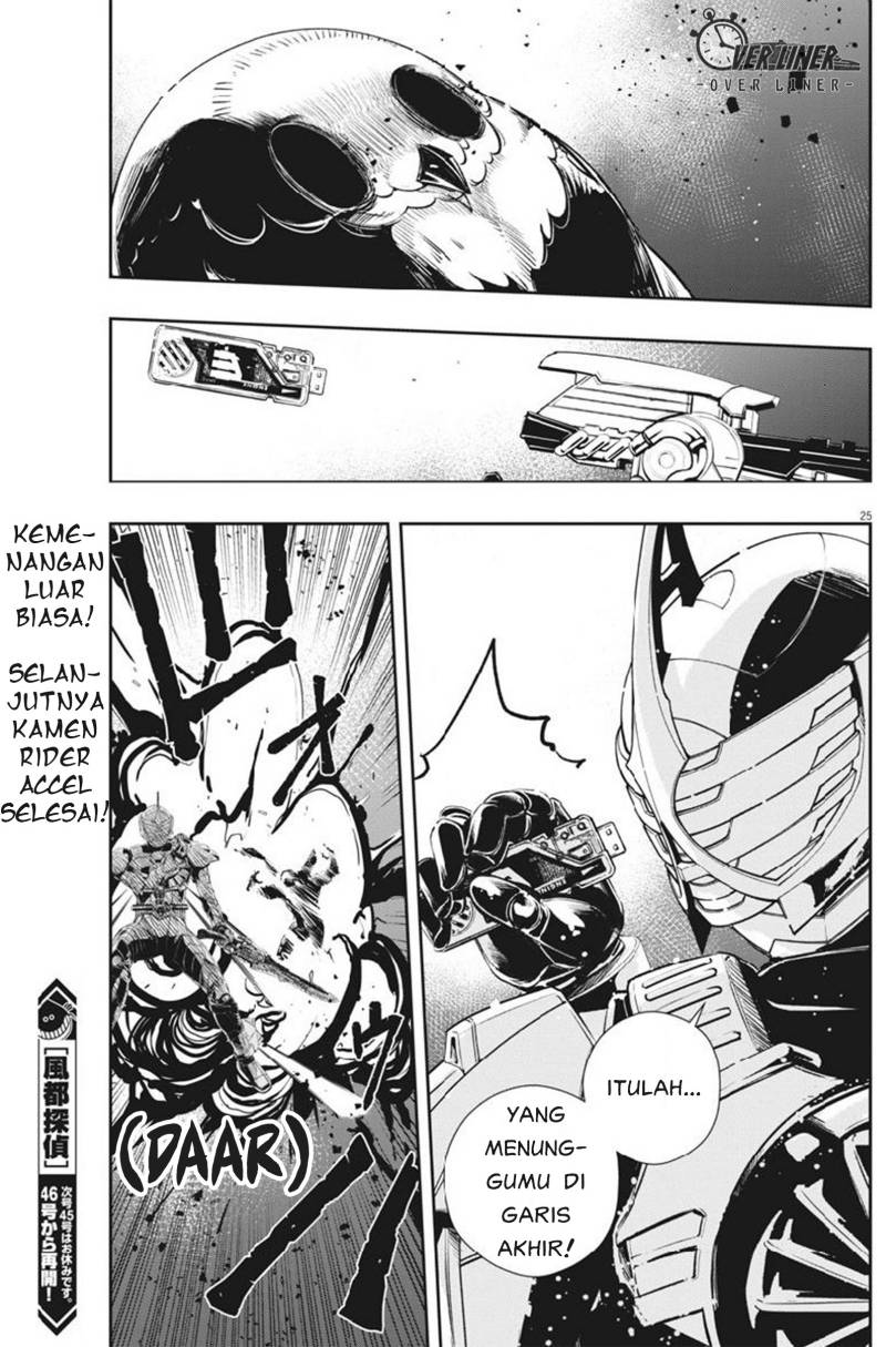 Kamen Rider W: Fuuto Tantei Chapter 64 Gambar 23