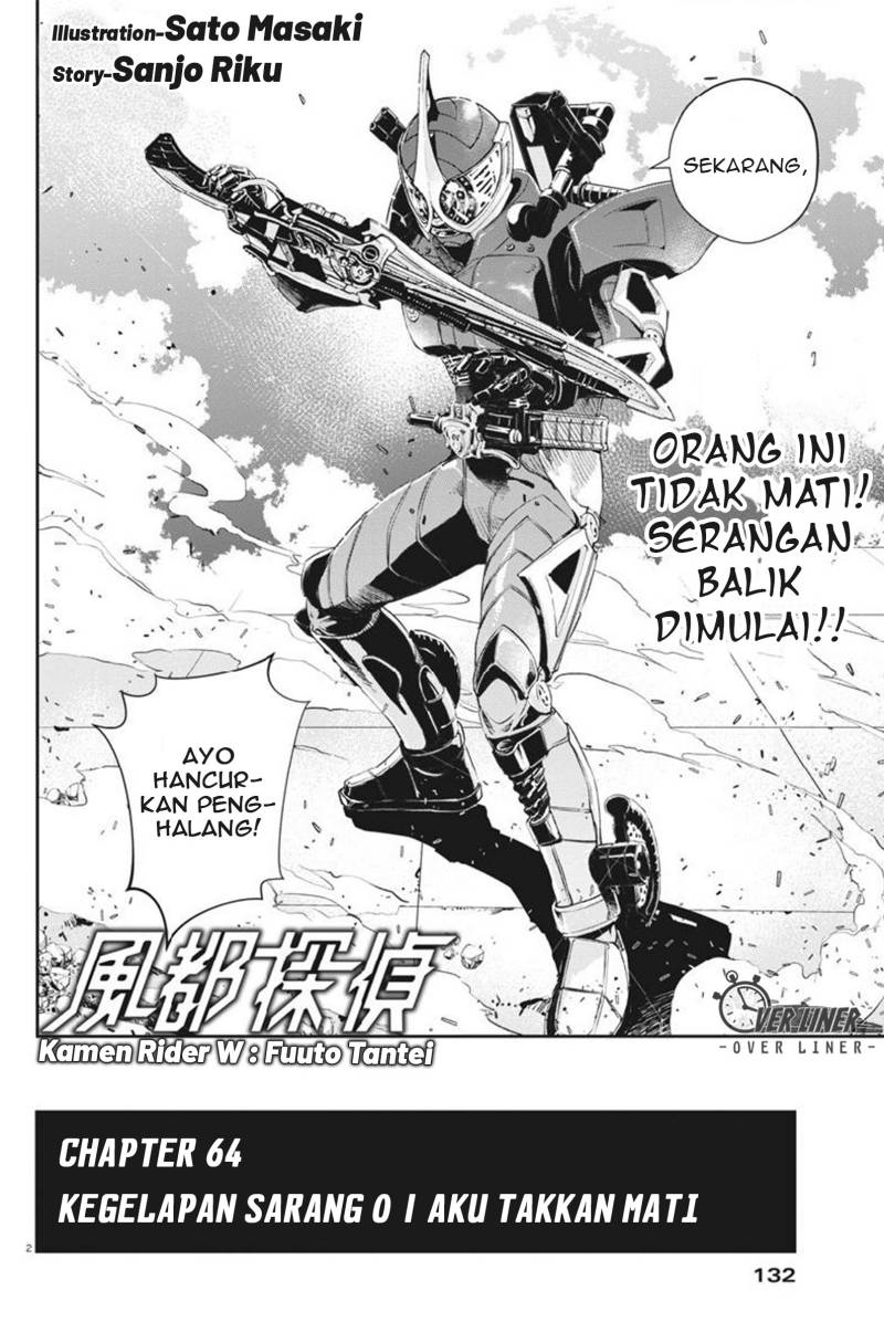 Kamen Rider W: Fuuto Tantei Chapter 64 Gambar 3