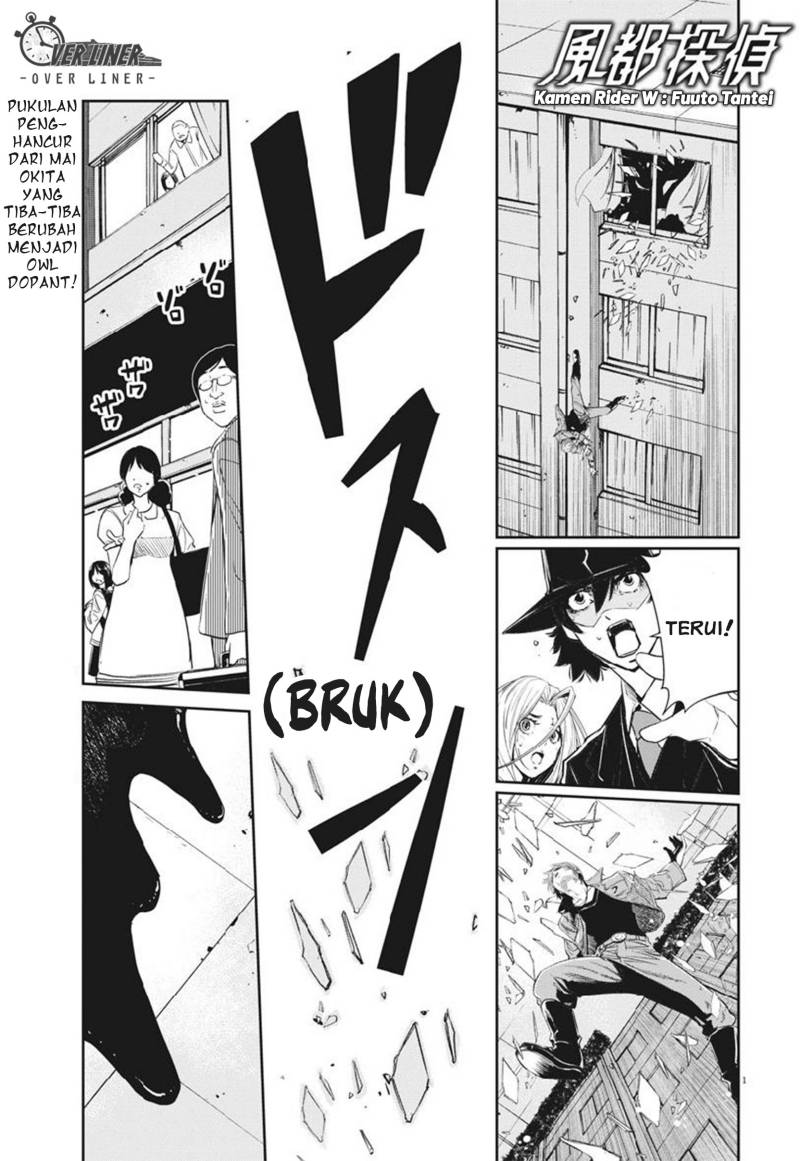 Baca Manga Kamen Rider W: Fuuto Tantei Chapter 63 Gambar 2