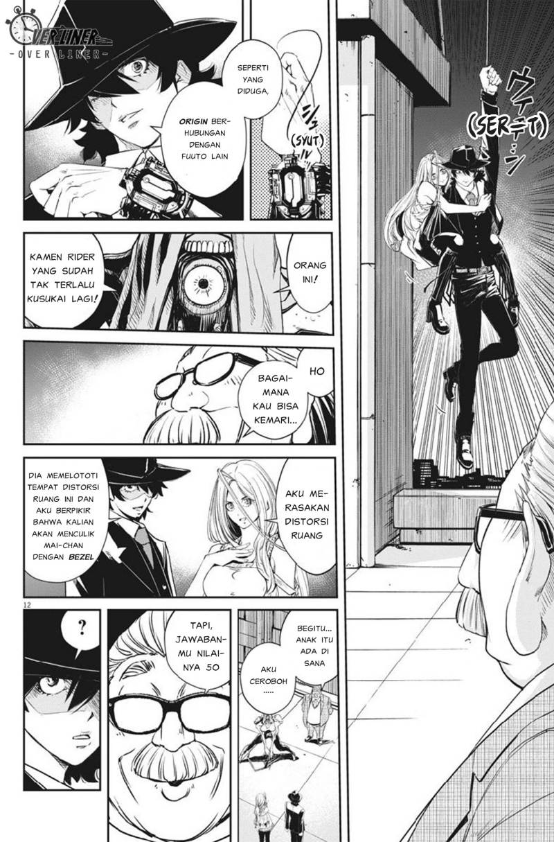 Kamen Rider W: Fuuto Tantei Chapter 62 Gambar 12
