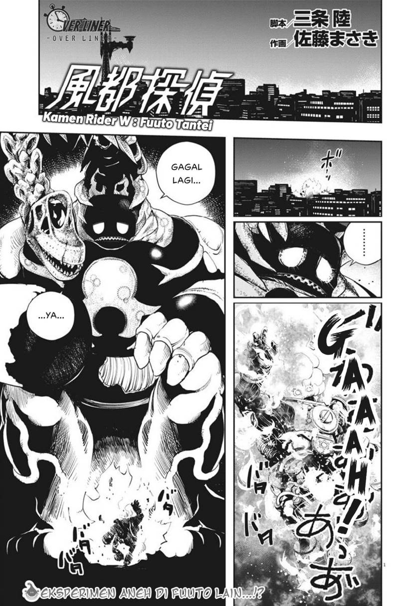 Baca Manga Kamen Rider W: Fuuto Tantei Chapter 62 Gambar 2