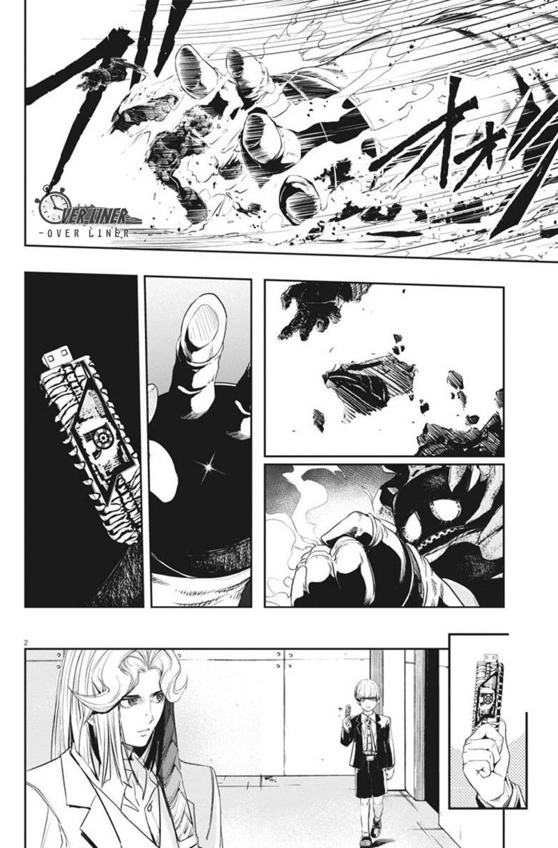 Kamen Rider W: Fuuto Tantei Chapter 62 Gambar 3