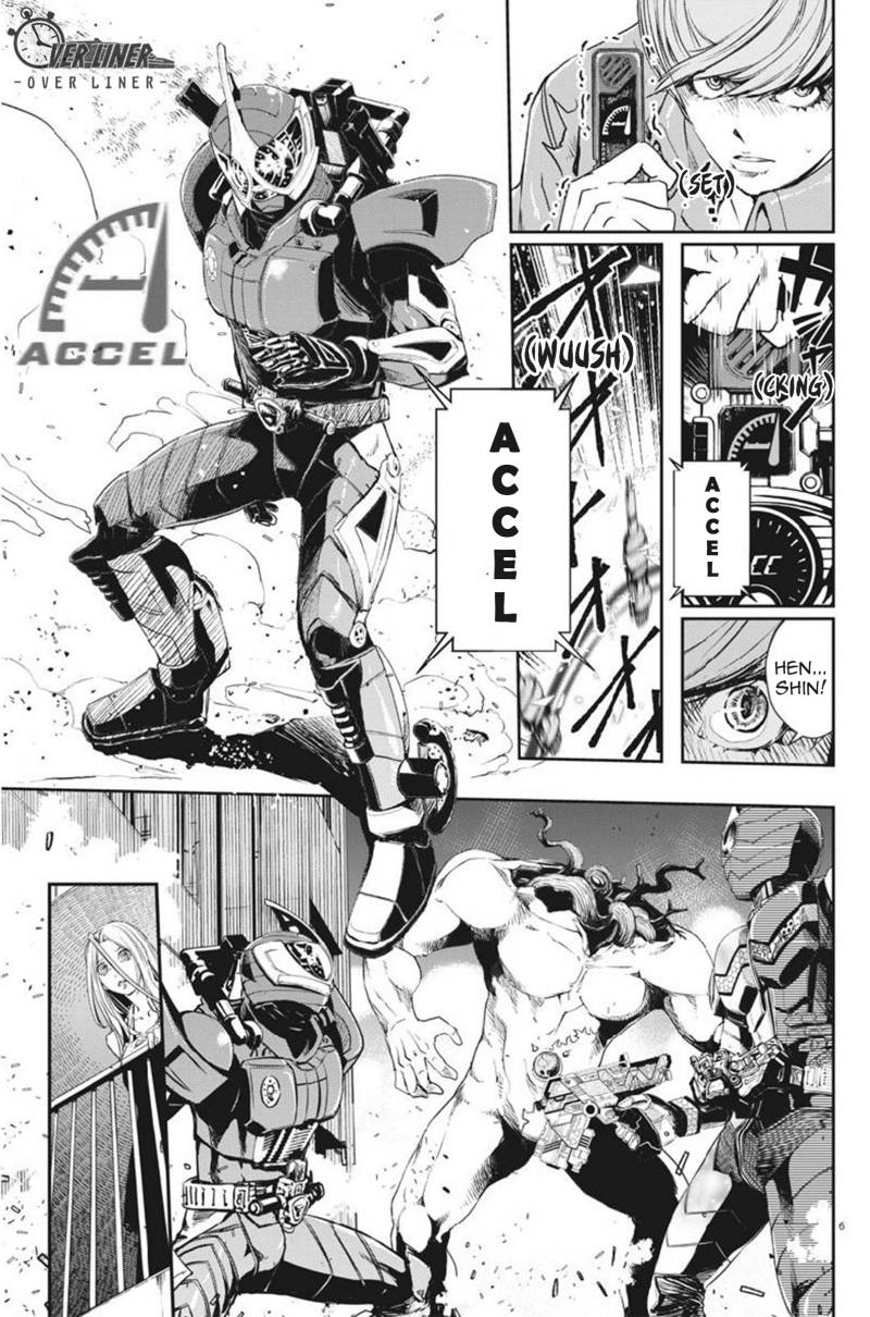 Kamen Rider W: Fuuto Tantei Chapter 60 Gambar 6