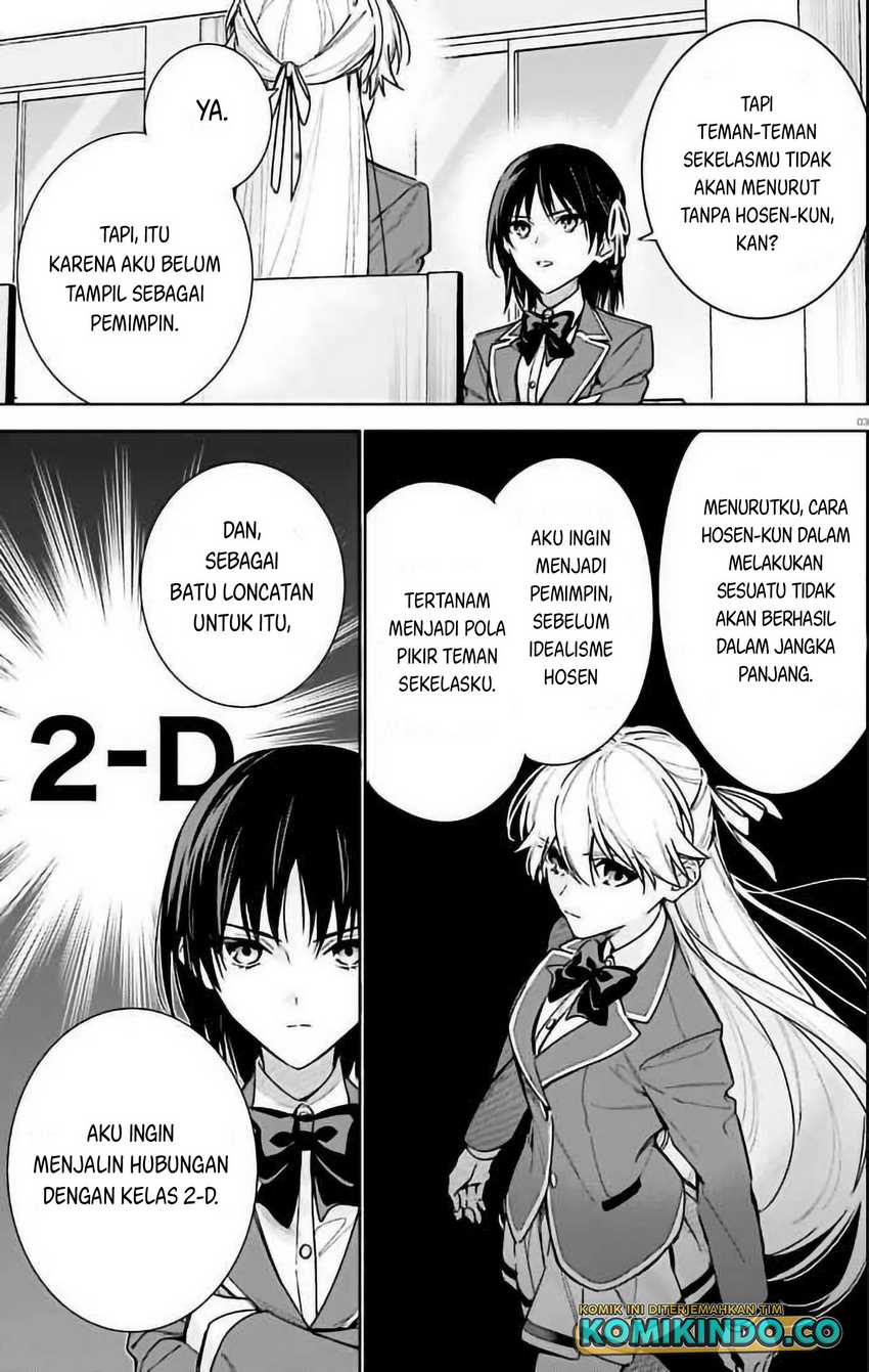 Youkoso Jitsuryoku Shijou Shugi no Kyoushitsu e: 2-nensei-hen Chapter 11 Gambar 4