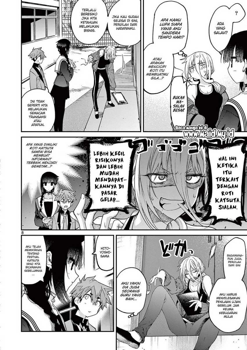 Kimi wa Meido-sama Chapter 21 Gambar 10