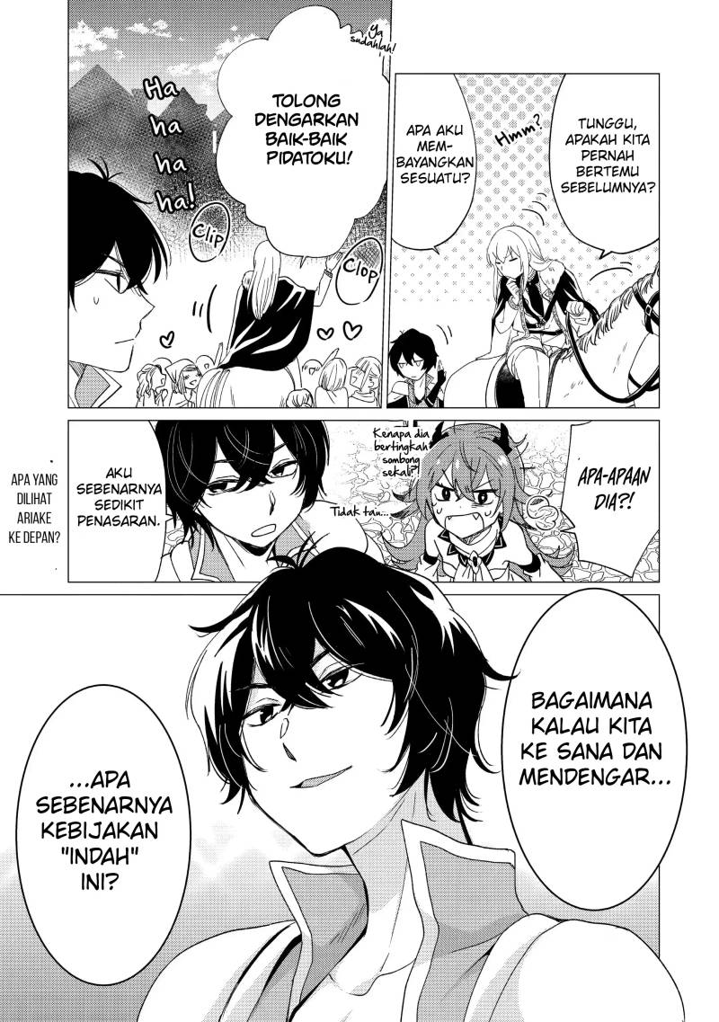 Yuusha Party wo Tuihou Sareta Ore Daga, ore kara sudatte kuretayoude ureshii. Chapter 18 Gambar 32