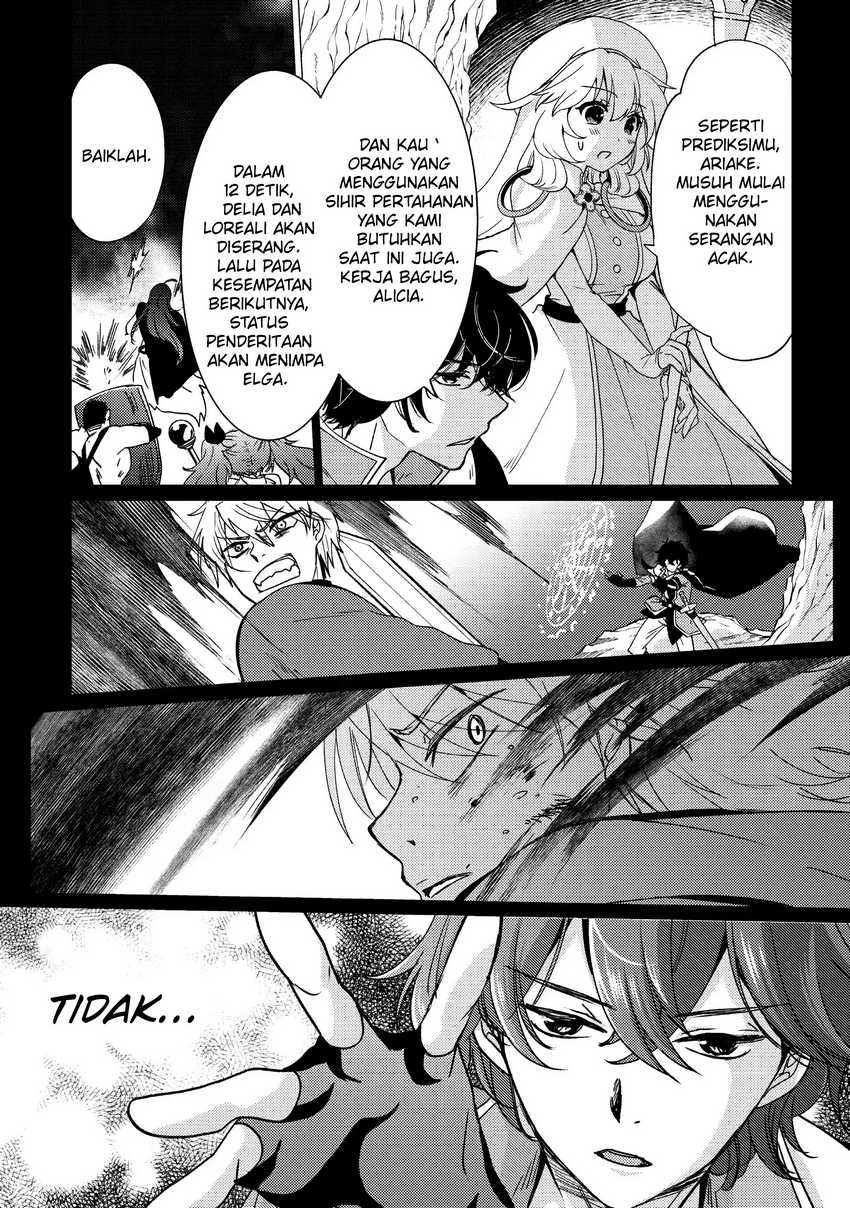 Yuusha Party wo Tuihou Sareta Ore Daga, ore kara sudatte kuretayoude ureshii. Chapter 17 Gambar 21