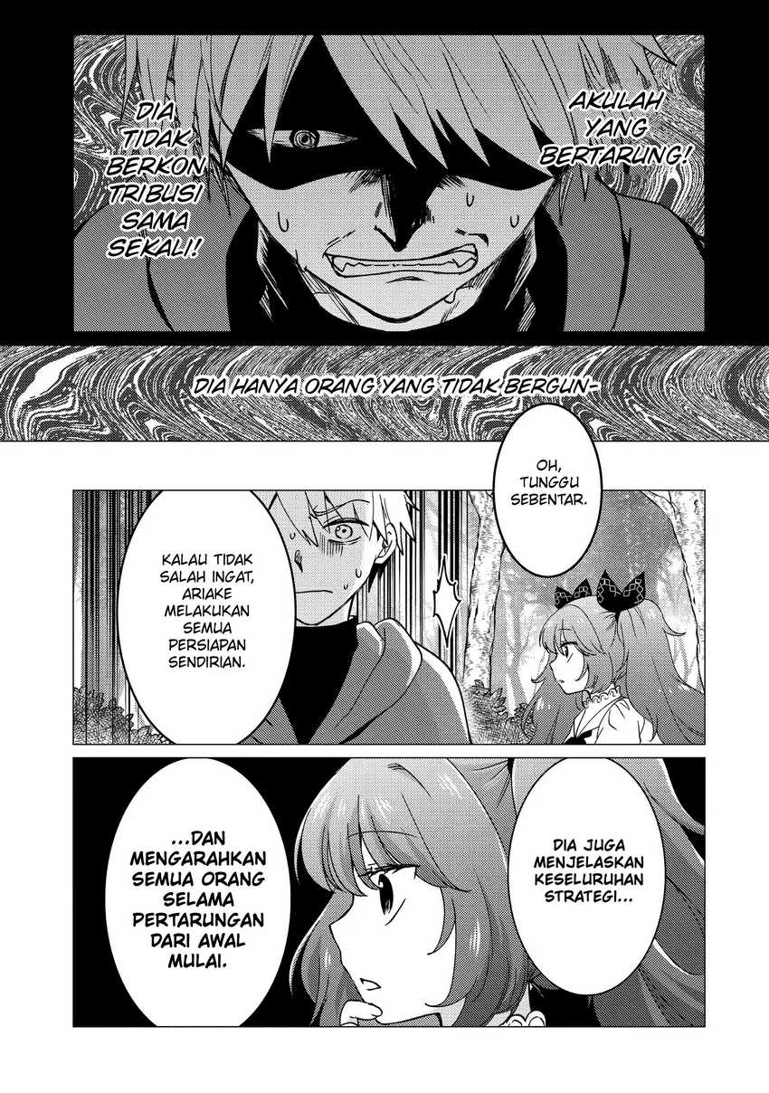 Yuusha Party wo Tuihou Sareta Ore Daga, ore kara sudatte kuretayoude ureshii. Chapter 17 Gambar 22
